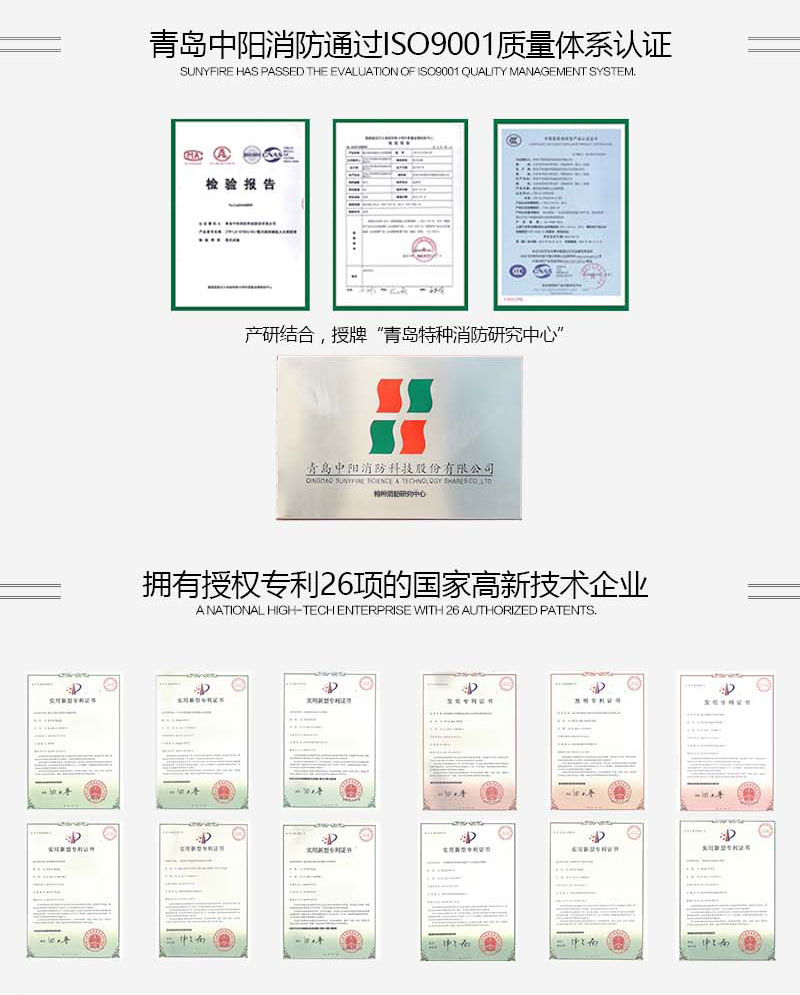 感溫電纜 纜式線型感溫火災(zāi)探測器