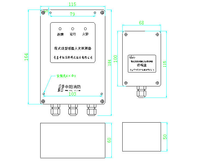 感溫電纜 JTW-LD-SF100/85