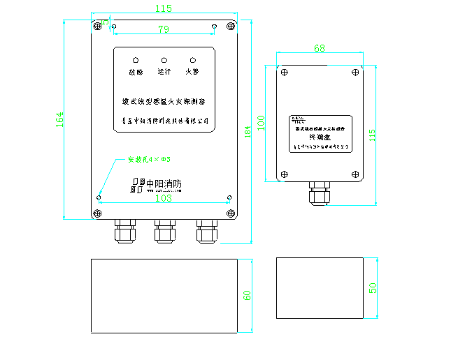 JTW-LCD-SF901  纜式線型感溫火災(zāi)探測(cè)器     安裝使用說(shuō)明書(shū)