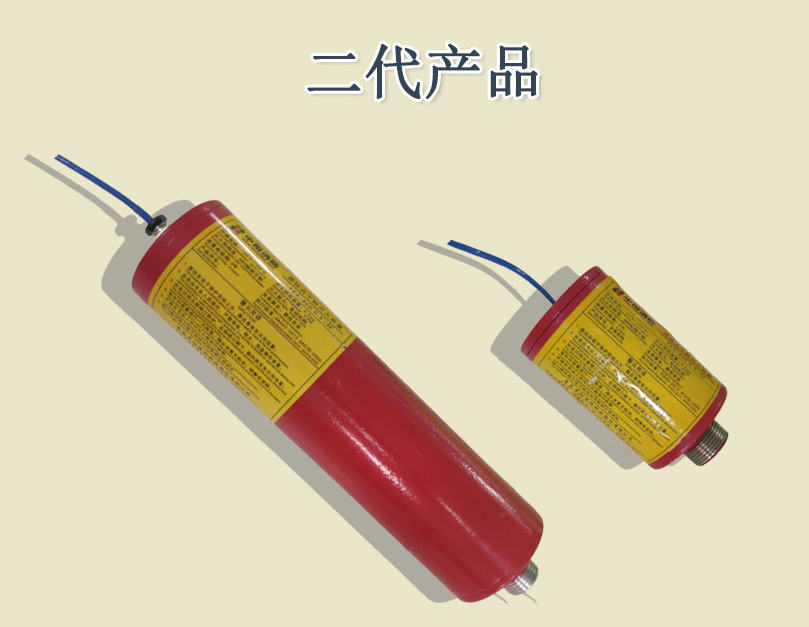 超細(xì)干粉